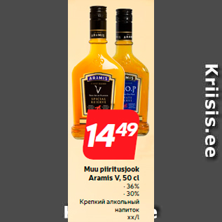 Allahindlus - Muu piiritusjook Aramis V, 50 cl · 36% · 30%