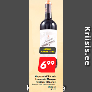 Allahindlus - Hispaania KPN vein Lomas del Marques Reserva, 13%, 75 cl