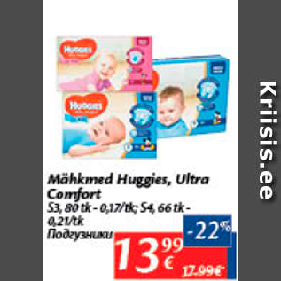 Allahindlus - Mähkmed Huggies, Ultra Comfort