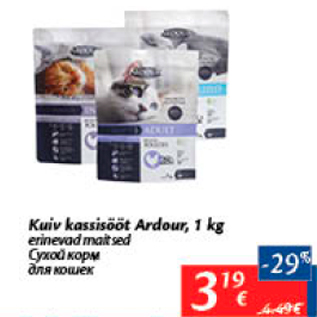 Allahindlus - Kuiv kassisööt Ardour, 1 kg