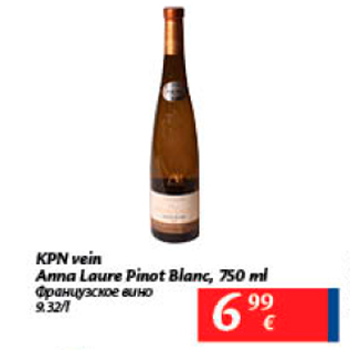 Allahindlus - KPN vein Anna Laure Pinot Blanc, 750 ml