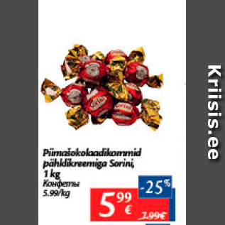 Allahindlus - Piimašokolaadikommid pähklikreemiga Sorini, 1 kg