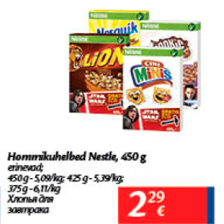 Allahindlus - Hommikuhelbed Nestle, 450 g