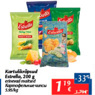 Allahindlus - Kartulikrõpsud estrella, 200 g