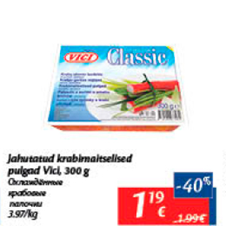 Allahindlus - Jahutatud krabimaitselised pulgad Vici, 300 g