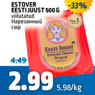 Allahindlus - ESTOVER EESTI JUUST 500 G