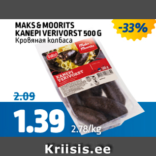 Allahindlus - MAKS&MOORITS KANEPI VERIVORST 500 G