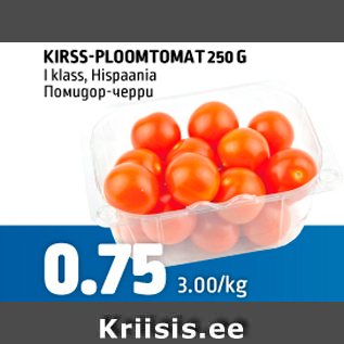 Allahindlus - KIRSS-PLOOMTOMAT 250 G