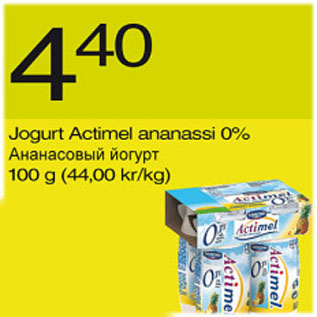 Allahindlus - Jogurt Actimel ananassi