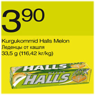 Allahindlus - Kurgikommid Halls Melon