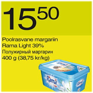 Allahindlus - Poolrasvane margariin Rama Light