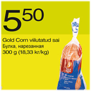 Allahindlus - Gold Corn viilutatud sai