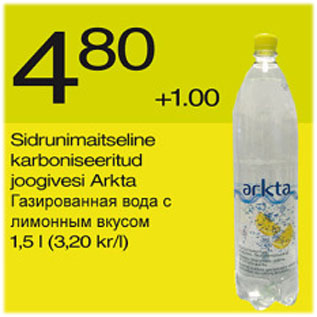 Allahindlus - Sidrunimaitseline karboniseeritud joogivesi Arkta