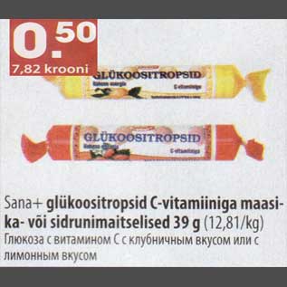 Allahindlus - Sana+ glükoositropsid C-vitamiiniga