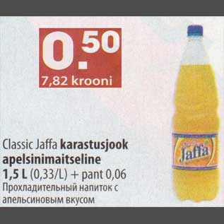 Allahindlus - Classic Jaffa karastusjook