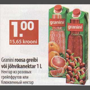 Allahindlus - Granini roosa greibi või jõhvikanektar