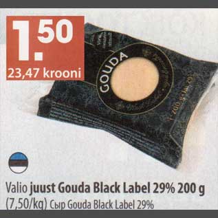 Allahindlus - Valio juust Gouda Black Label