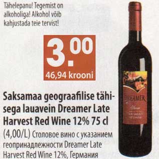 Allahindlus - Saksamaa lauavein Dreamer Late Harvest Red Wine