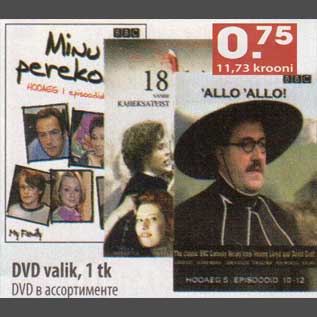 Allahindlus - DVD valik