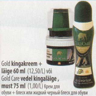 Allahindlus - Gold kingakreem + läige või Gold Care vedel kingaläige, must