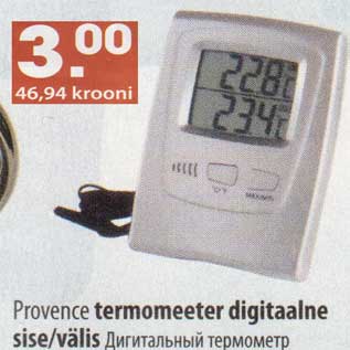 Allahindlus - Provence termomeeter digitaalne sise/välis