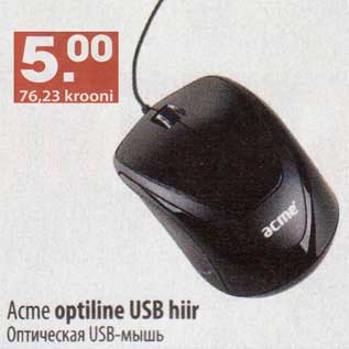 Allahindlus - Acme optiline USB hiir