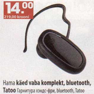 Allahindlus - Hama käed vaba komplekt, bluetooth, Tatoo