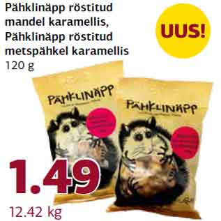 Allahindlus - Pähklinäpp röstitud mandel karamellis, Pähklinäpp röstitud metspähkel karamellis 120 g