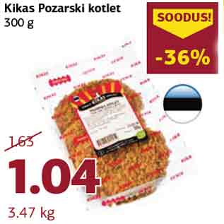 Allahindlus - Kikas Pozarski kotlet 300 g