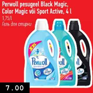 Allahindlus - Perwoll pesugwll Black Magic, Color Magic või Sport Active, 4 l