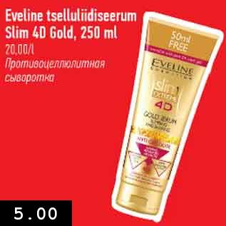 Allahindlus - Eveline tselluliidiseerum Slim 4D Gold, 250 ml