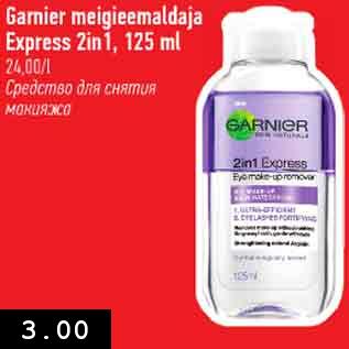 Allahindlus - Garnier meigieemaldaja Express 2in1, 125 ml