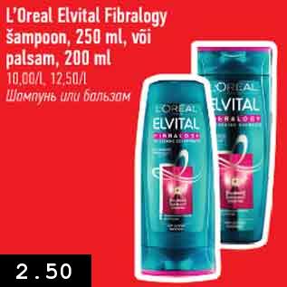 Allahindlus - L`Oreal Elvital Fibralogy šampoon, 250 ml, või palsam, 200 ml