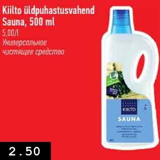 Allahindlus - Kiilto üldpuhastusvahend Sauna, 500 ml