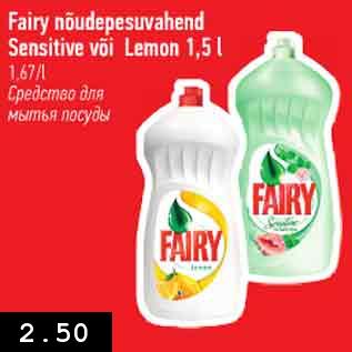 Allahindlus - Fairu nõudepesuvahend Sensitive või Lemon 1,5 l