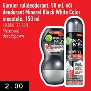 Allahindlus - Garnier rulldeodorant, 50 ml, või deodorant Mineral Black White Color meestele, 150 ml