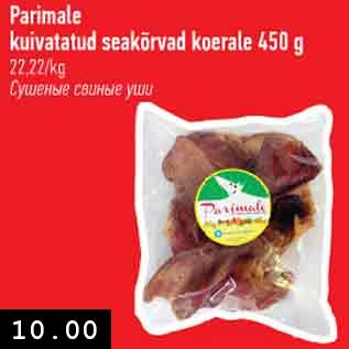 Allahindlus - Parimale kuivatatud seakõrvad koerale 450 g