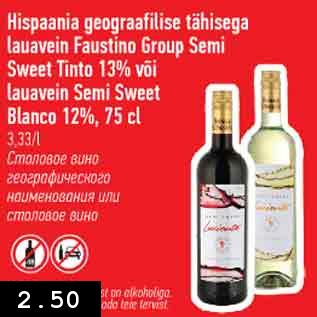 Allahindlus - Hispaania geograafilise tähisega lauavein Faustino Group Semi Sweet Tinto 13% või Lauavein Semi Sweet Blanco 12%, 75 cl