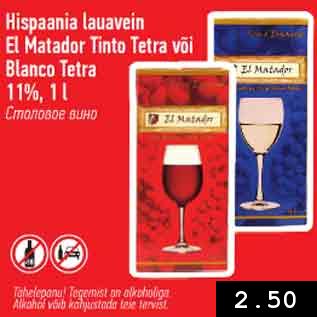 Allahindlus - Hispaania Lauavein El Matador Tinto Tetra või Blanco Tetra 11%, 1 l