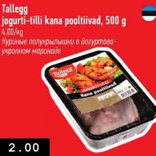 Allahindlus - Tallegg jogurti-tilli kana pooltiivad, 500 g