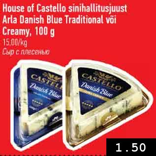 Allahindlus - House of Castello sinihallitusjuust Arla Danish Blue Traditsional või Creamy, 100 g