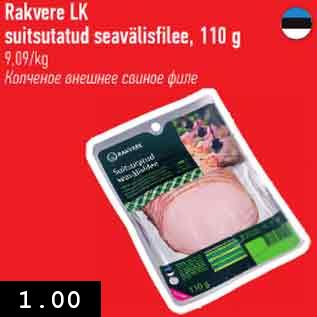 Allahindlus - Rakvere LK suitsutatud seavälisfilee, 110 g