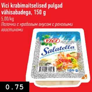 Allahindlus - Vici krabimaitselised pulgad vähisabadega, 150 g