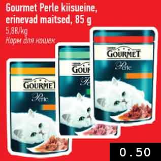 Allahindlus - Gourmet Perle kiisueine