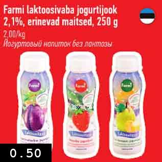 Allahindlus - Farmi laktoosivaba jogurtijook 2,1%