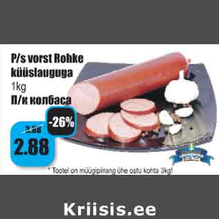 Allahindlus - P/s vorst Rohke küüslauguga 1 kg