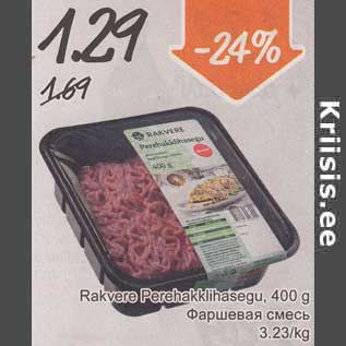 Allahindlus - Rakvere Perehakklihasegu, 400 g