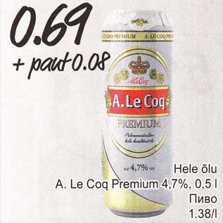 Allahindlus - Hele õlu A.Le Coq Premium 4,7%, 0,5 l