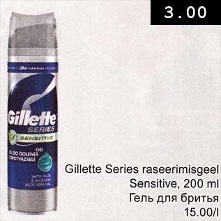 Allahindlus - Gillette Series raseerimisgeel Sensitive, 200 ml