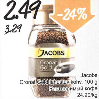 Allahindlus - Jacobs Cronat Gold lahustuv kohv, 100 g